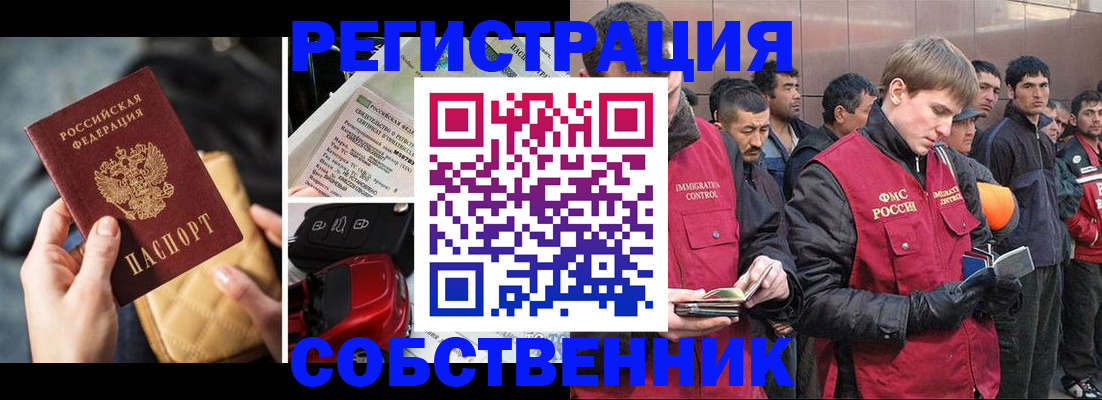 прописка для военкомата в Менделеевске